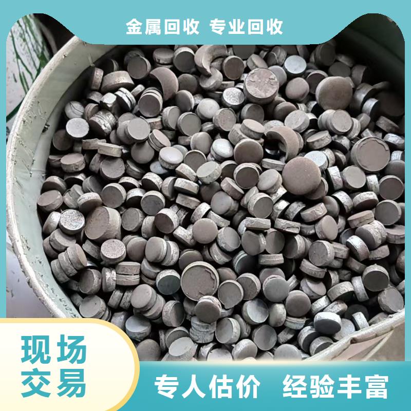 连云港市灌南废旧磨具回收塑料回收放心省心