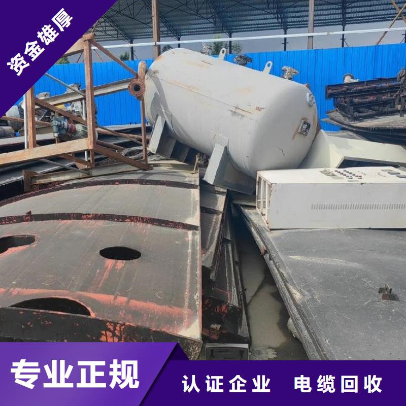 连云港市灌南废旧磨具回收塑料回收放心省心