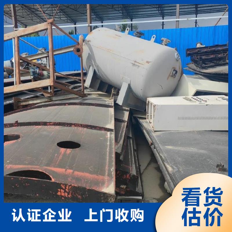 苏州市相城废锡工厂积压废旧物品回收本地回收