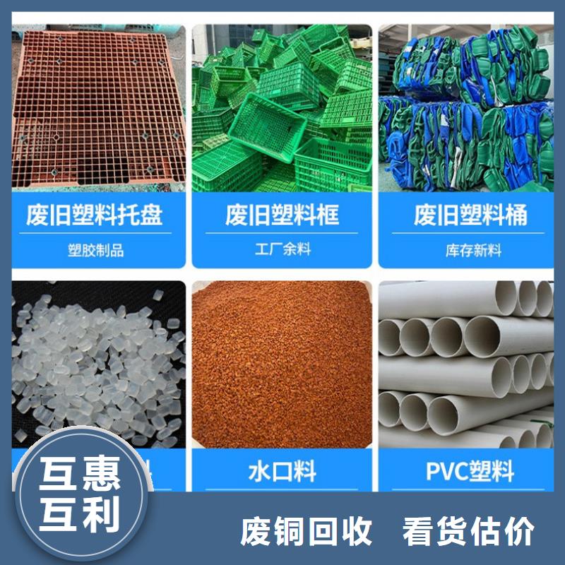工厂数控设备回收盐城市滨海废铁回收资质齐全