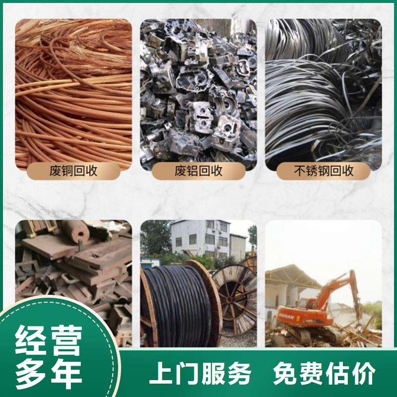 连云港市灌南废旧磨具回收塑料回收放心省心