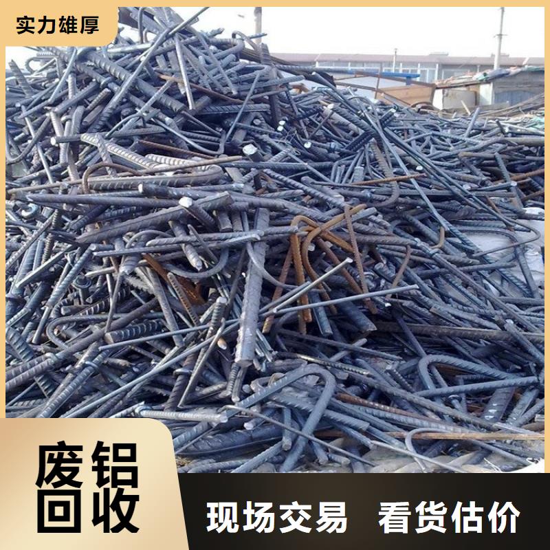 泗洪县废塑料回收-废铁块回收?危废合规处理诚信经营