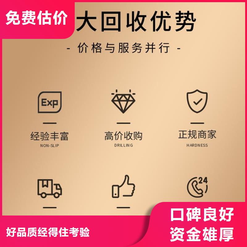 连云港市灌南塑料回收-废铜回收互惠互利
