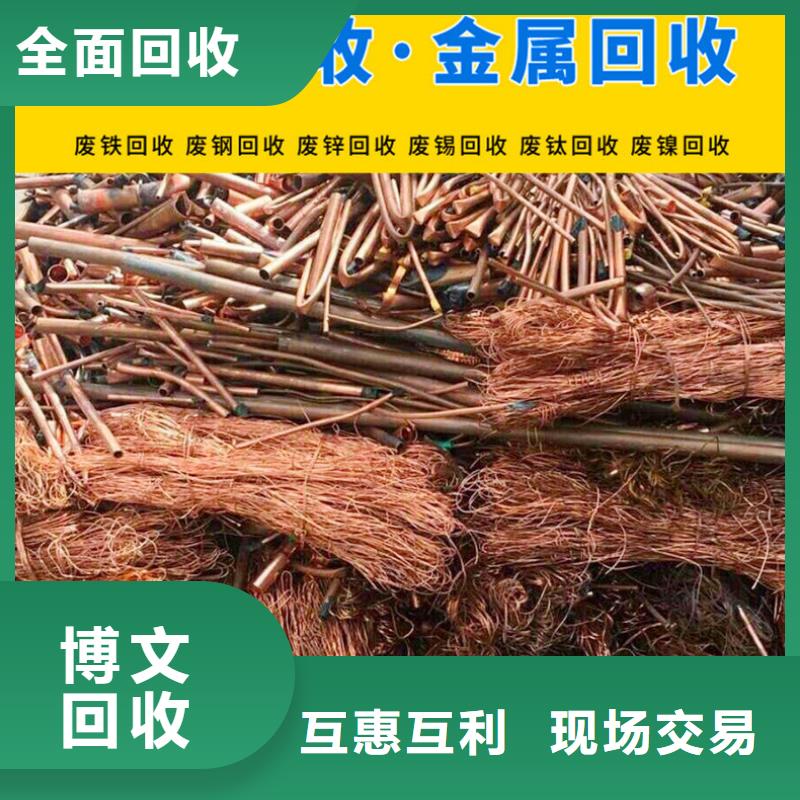 徐州市云龙废铝回收经营多年