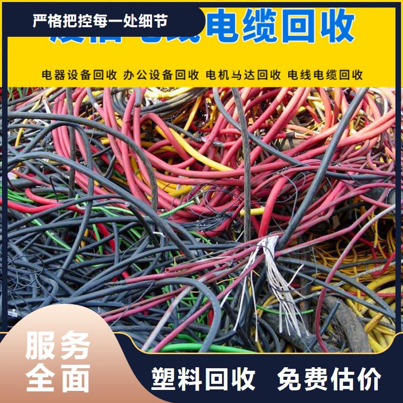淮安市清河博文回收专业回收