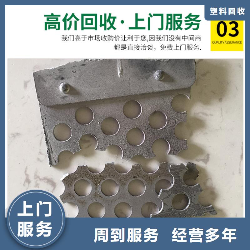 宿迁市宿豫区废橡胶回收|废铁片回收?工地直收长期回收