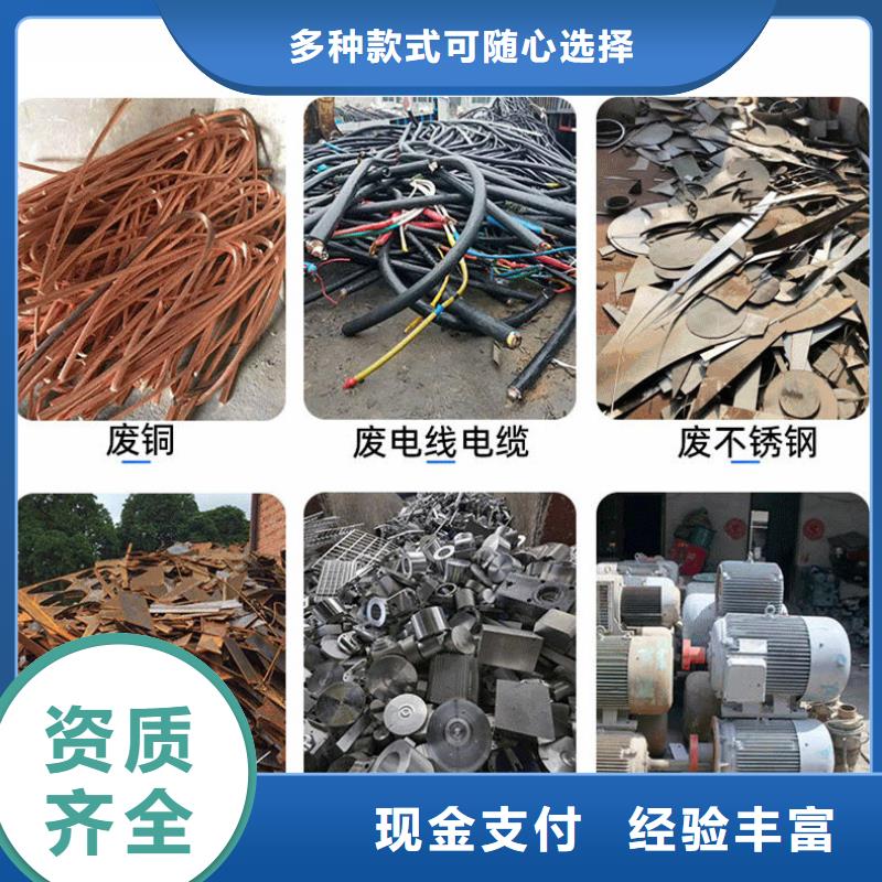 宿迁市宿豫区废橡胶回收|废铁片回收?工地直收长期回收