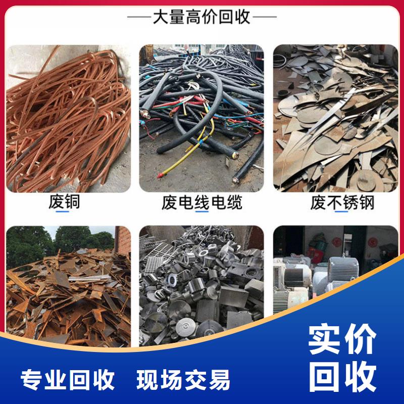 宿迁市宿豫区博文回收-废旧电缆回收?快速响应量大从优