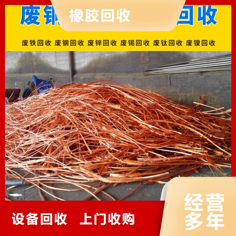 扬州市江都设备回收-电力设备回收周到服务