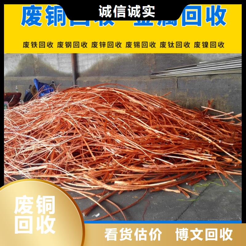 淮安市清河博文回收专业回收