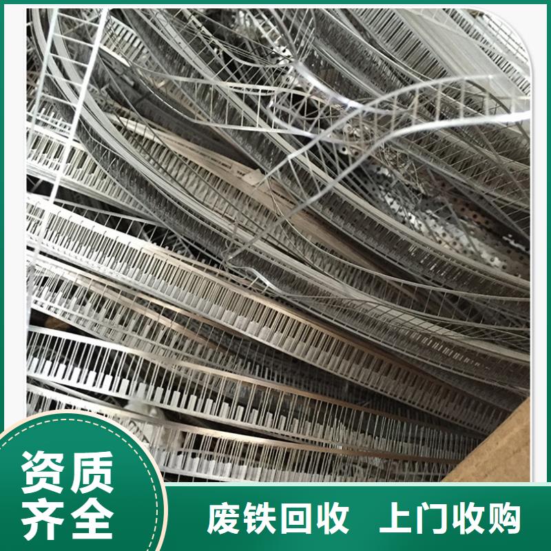 废旧磨具回收无锡市南长金属回收实价回收