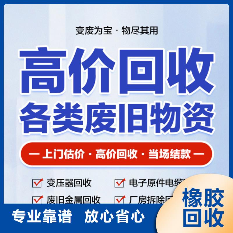 宿迁市沭阳县塘沟镇中央空调回收服务热情