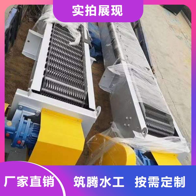 钢丝绳牵引式清污机厂家直销直供