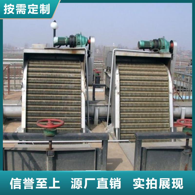 移动抓斗清污机信誉至上