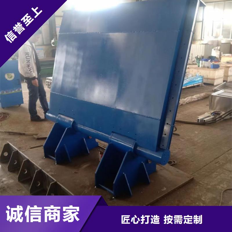 液压式翻板闸门厂家货源