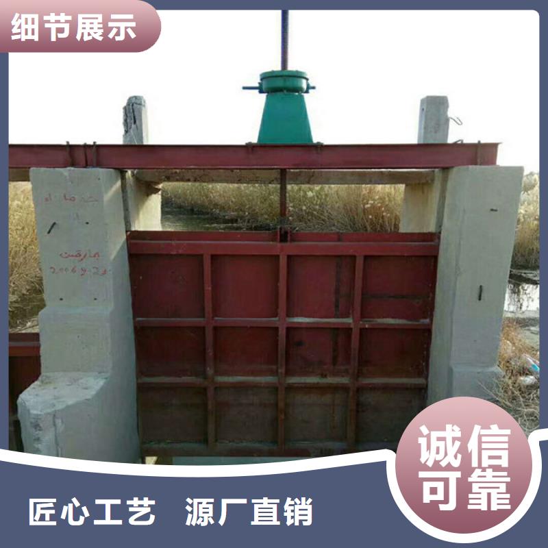 平板铸铁闸门厂家直营
