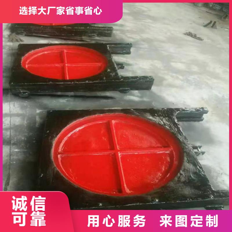 农田灌溉铸铁闸门用心经营