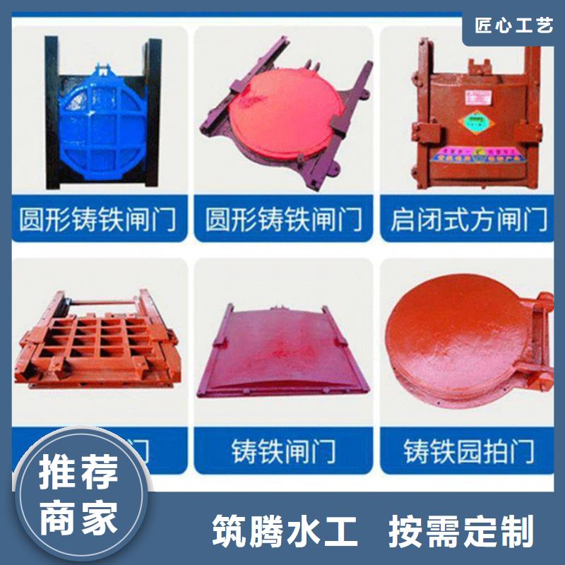 弧形铸铁闸门工厂直供