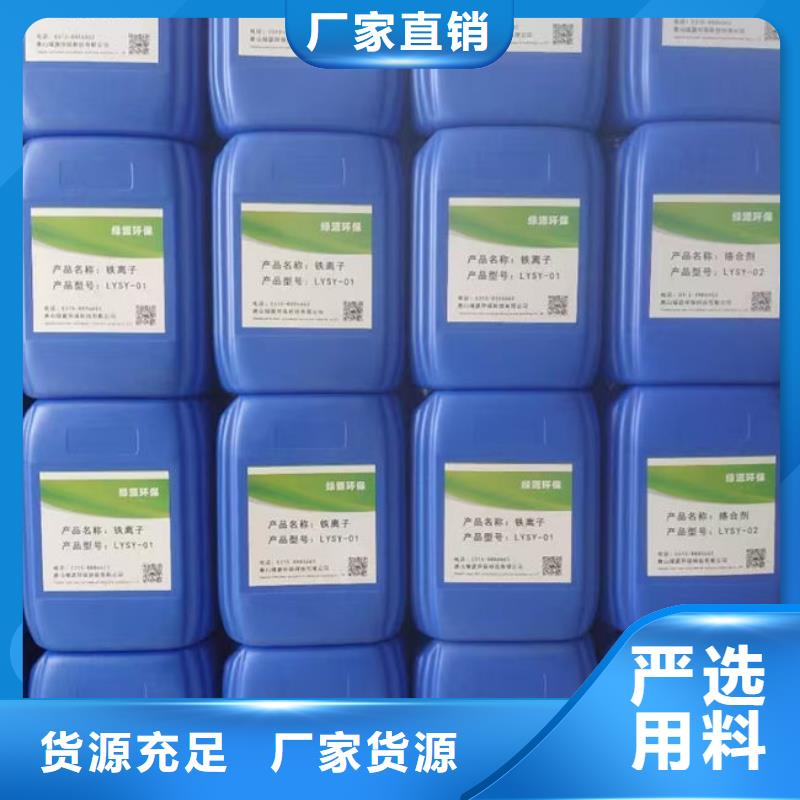 焦油破乳剂批发