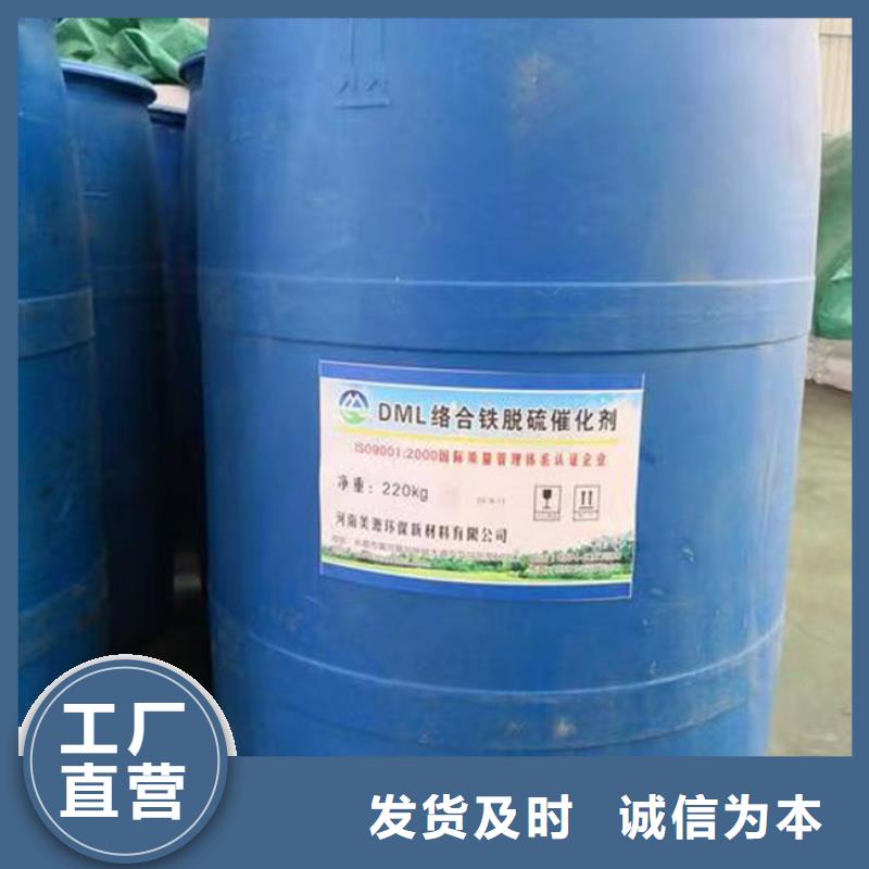 铁基脱硫剂厂家直销