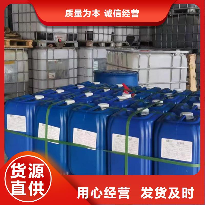 焦油氨水分离剂厂家直销