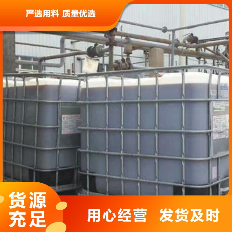 焦油氨水分离剂厂家直销