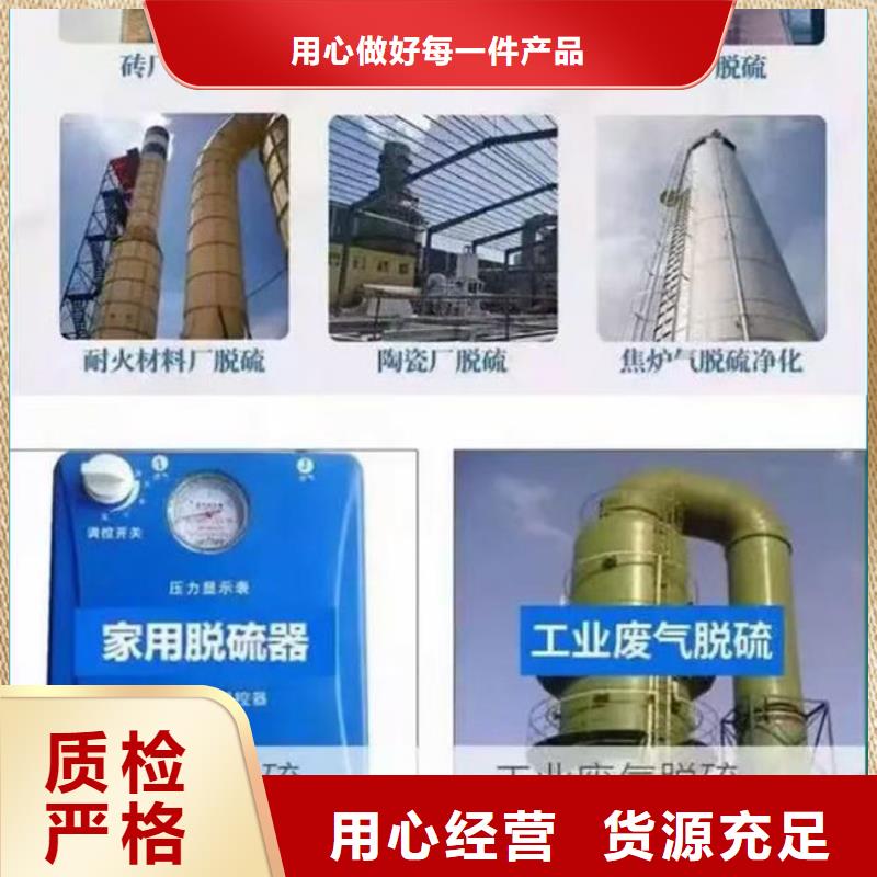 焦油氨水分离剂厂家直销