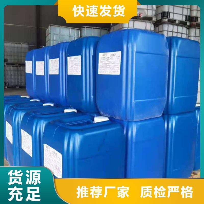 焦油氨水分离剂厂家直销