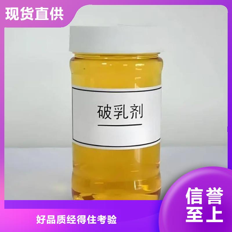 铁基脱硫剂厂家直销