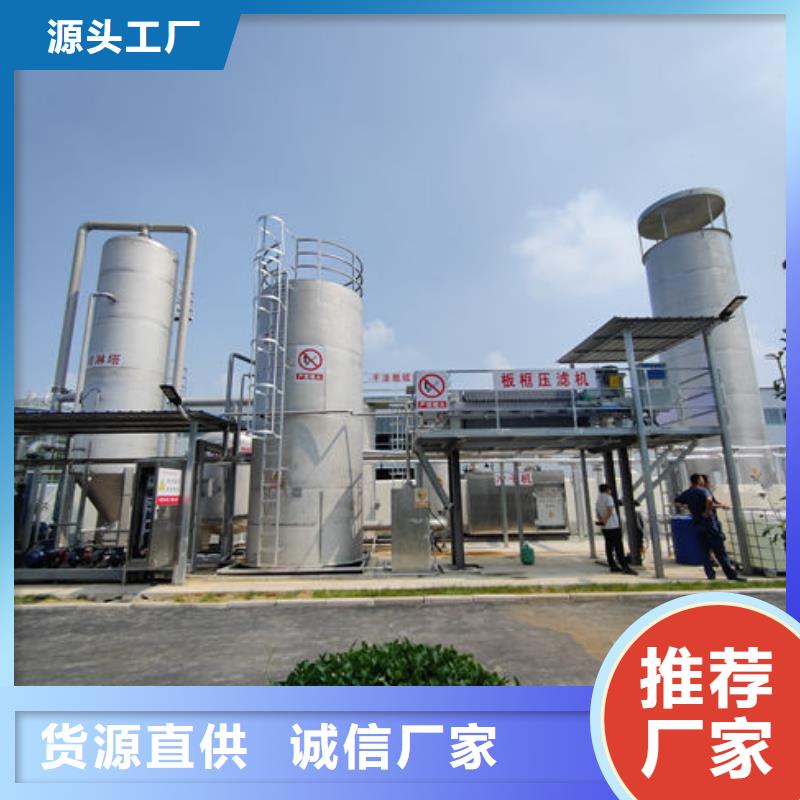 铁基脱硫剂厂家直销