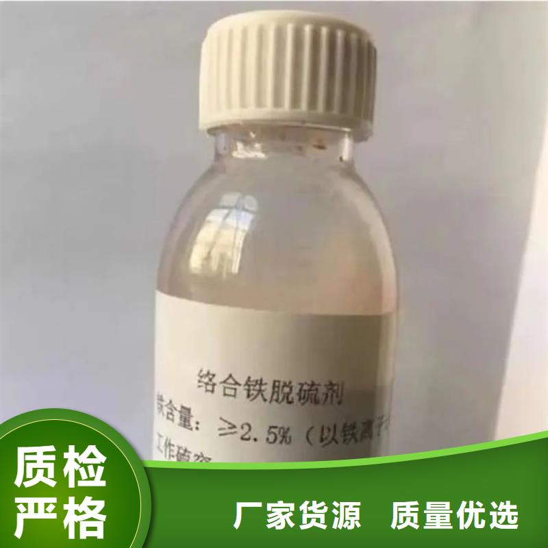 铁基脱硫剂厂家直销