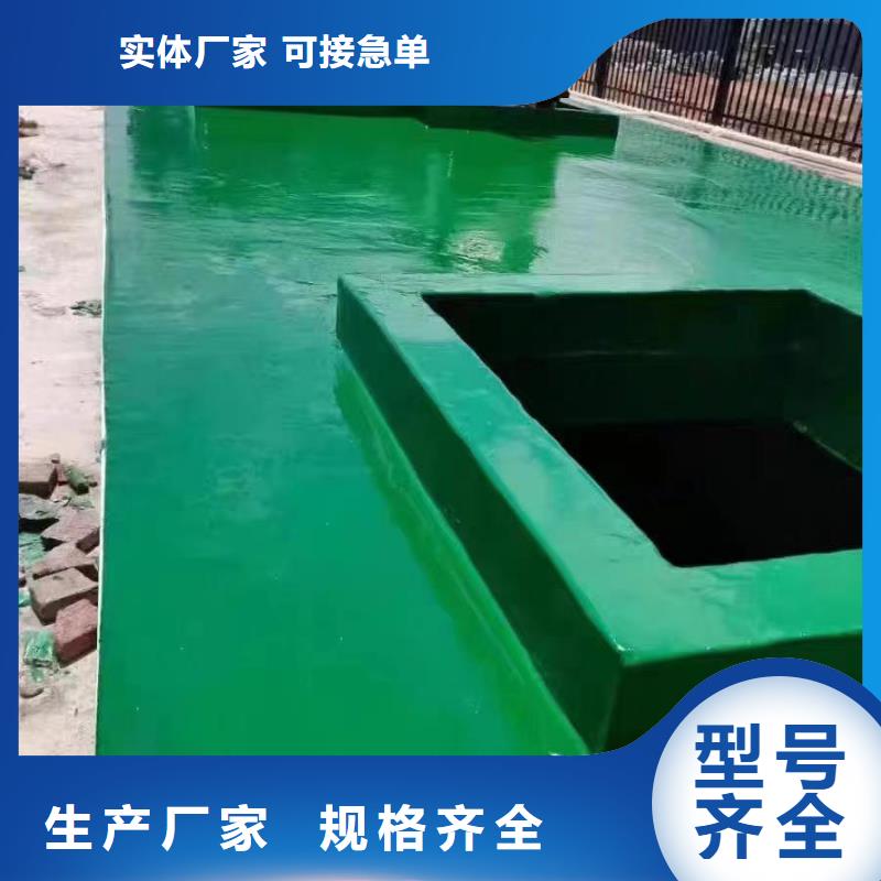 澳阔防腐材料高温玻璃鳞片涂料让客户买的放心专业设计选择我们没错物流配货上门源头采购厂家直销放心直销厂家拥有核心技术优势阻燃型玻璃鳞片涂料