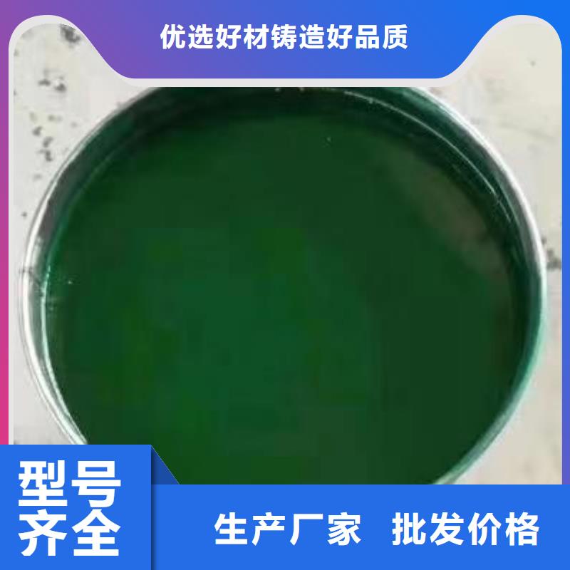澳阔防腐材料耐油玻璃鳞片涂料货源直销订制批发环氧玻璃鳞片涂料