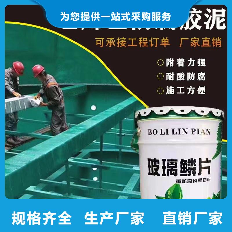 澳阔防腐材料低温玻璃鳞片涂料畅销本地品质商家内衬玻璃鳞片涂料