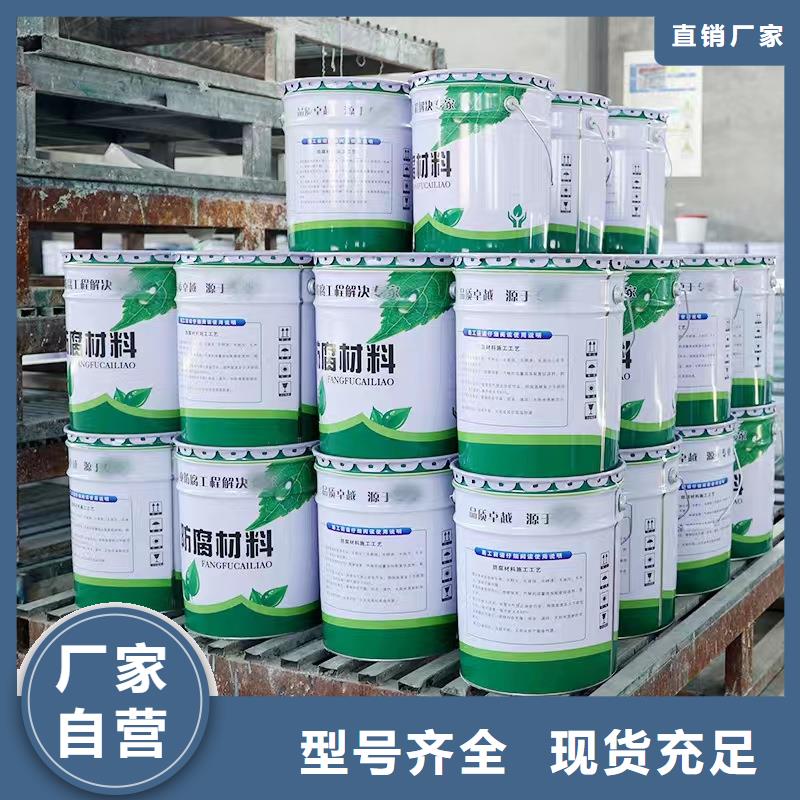 澳阔防腐材料高耐磨环氧玻璃鳞片涂料质量三包现货批发耐油玻璃鳞片涂料