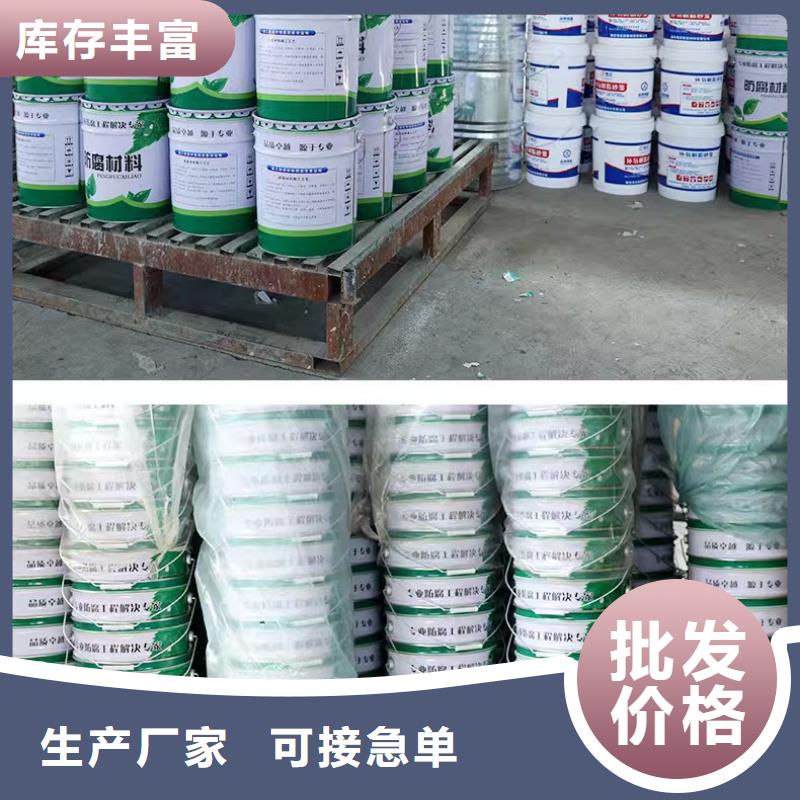 澳阔防腐材料环氧乙烯基玻璃鳞片涂料一站式采购现货实拍907乙烯基玻璃鳞片涂料