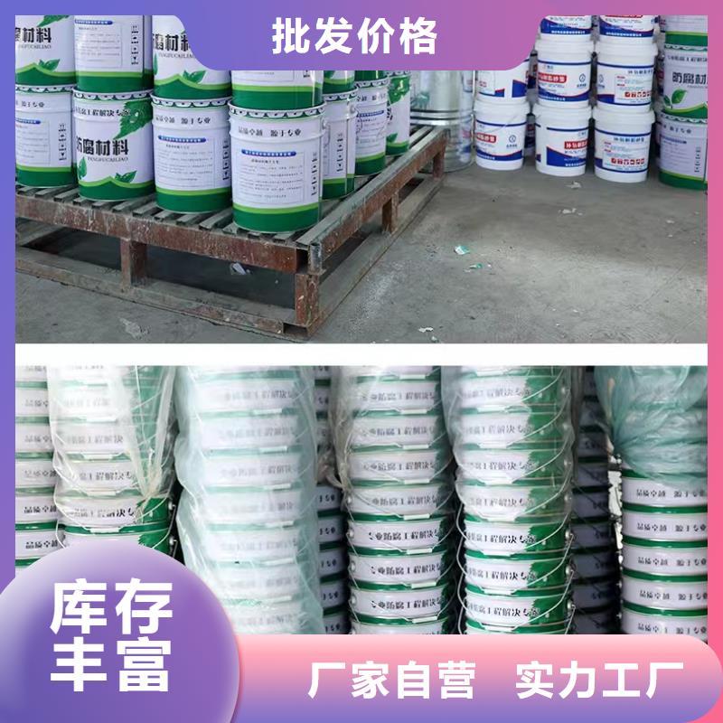澳阔防腐材料中温玻璃鳞片涂料N年大品牌用心制作中温型玻璃鳞片涂料
