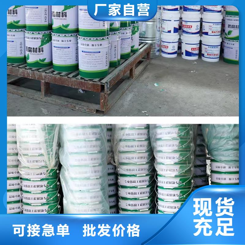 澳阔防腐材料环氧乙烯基玻璃鳞片涂料一站式采购现货实拍907乙烯基玻璃鳞片涂料
