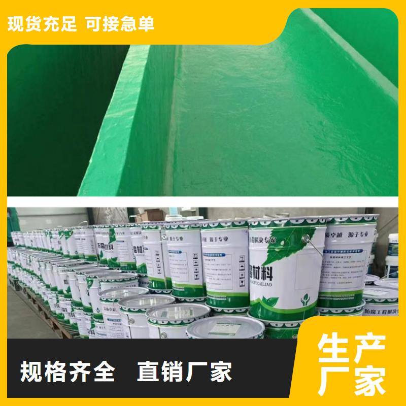 澳阔防腐材料中温玻璃鳞片涂料订制批发海量库存防腐玻璃鳞片涂料