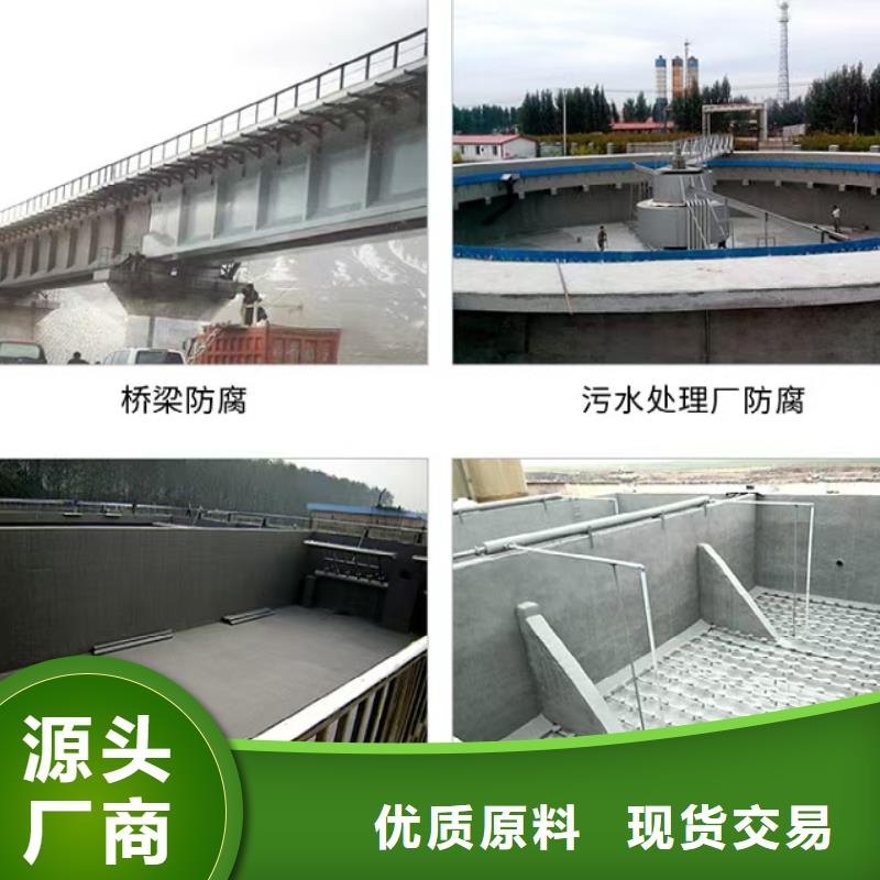澳阔防腐高弹性环氧改性防腐涂料高质量高信誉精益求精弹性重防腐特种涂料