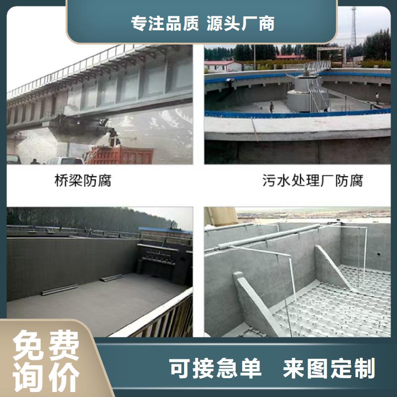 澳阔防腐PEO抗臭氧氧化防腐涂料制造厂家保质保量ES污水池专用防腐涂料
