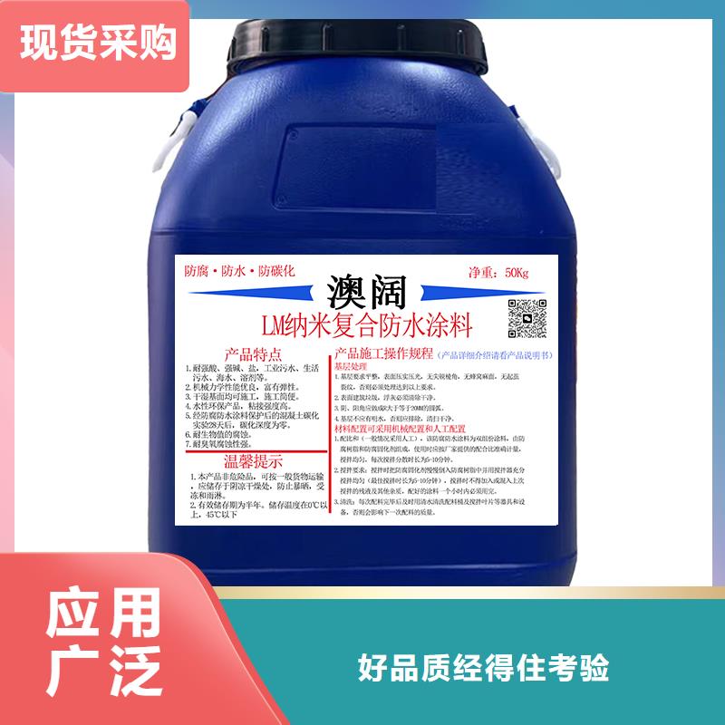 澳阔防腐高弹性环氧改性防腐涂料满足客户需求真诚合作HEME环氧改性弹性复合防腐防水