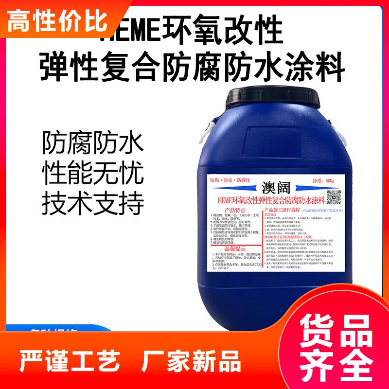 澳阔防腐PEO抗臭氧氧化防腐涂料制造厂家保质保量ES污水池专用防腐涂料