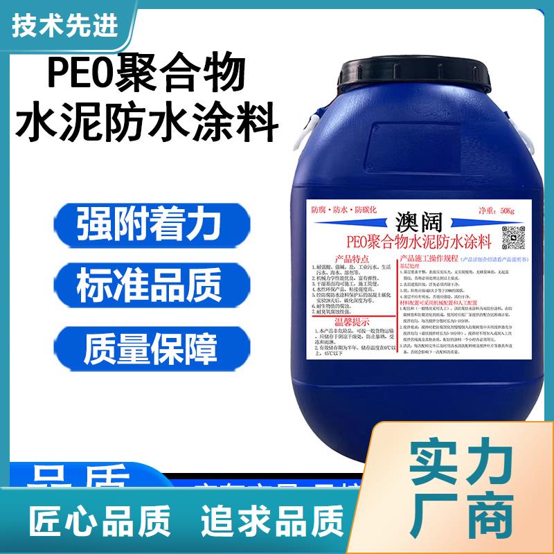 澳阔防腐高氯化聚乙烯防腐防水涂料快速品牌专营RLFA水性环氧防腐涂料