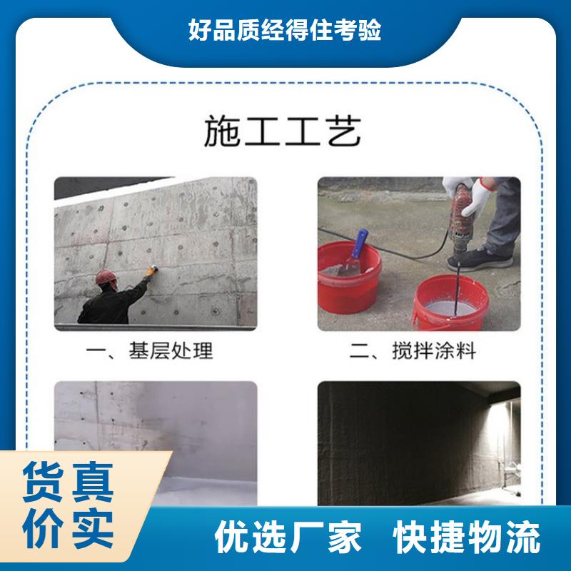 澳阔防腐LM纳米复合防水涂料专业生产设备库存充足JD-N016耐酸碱涂料