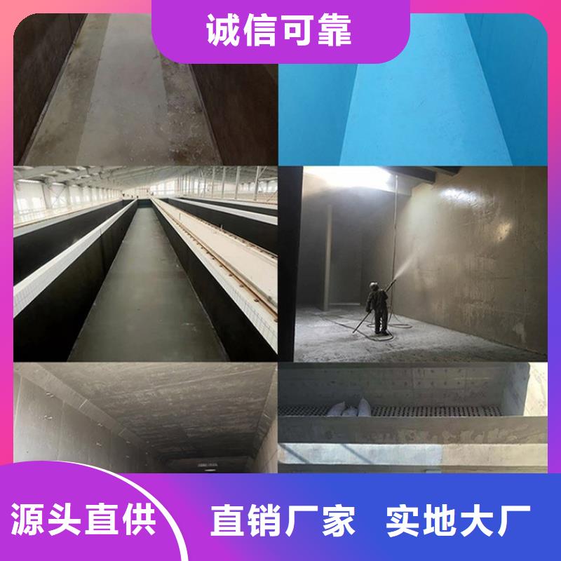 澳阔防腐污水池混凝土防腐涂料优势加工渗透性改性树脂防腐涂料