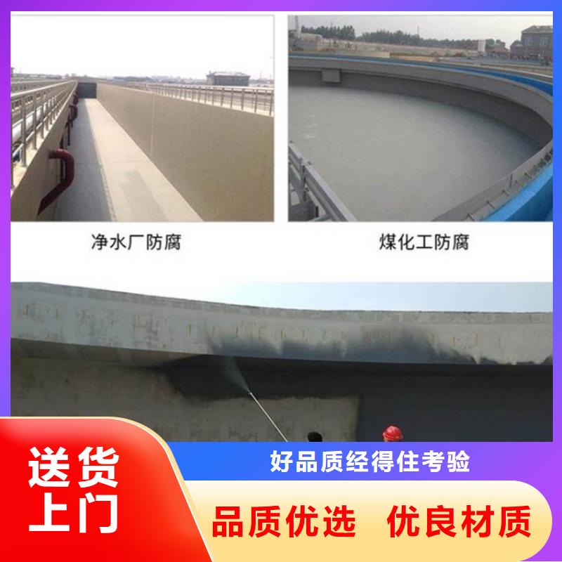 澳阔防腐污水池混凝土防腐涂料优势加工渗透性改性树脂防腐涂料