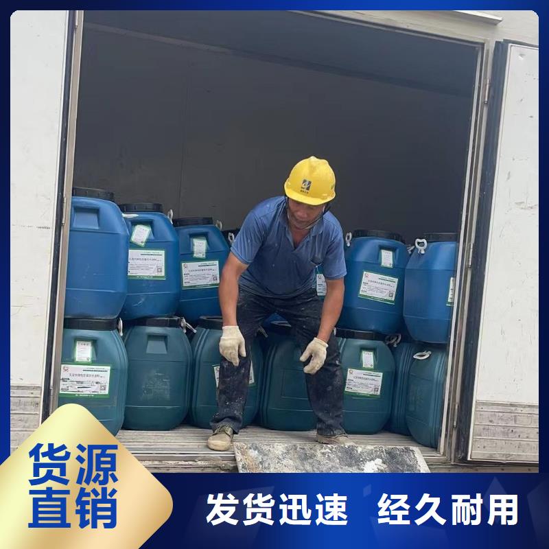 澳阔防腐PEO抗臭氧氧化防腐涂料制造厂家保质保量ES污水池专用防腐涂料