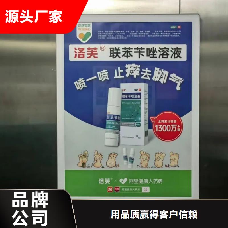 余姚市社区广告投放公司供应商