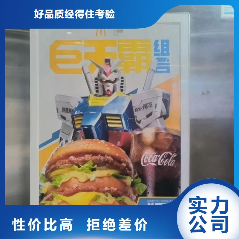 专业做小区广告的公司当地服务商